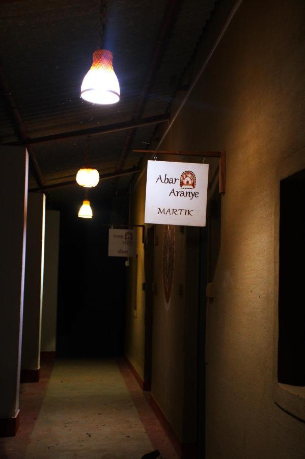 Hotel Abar Aranye Ghatshila Esterno foto